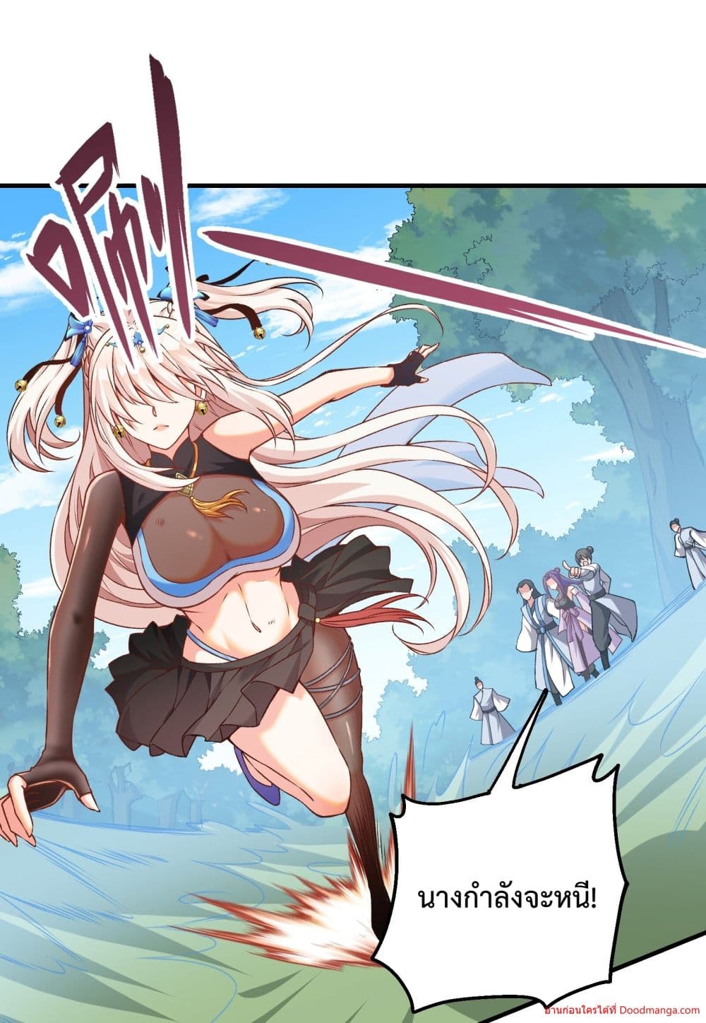 Invincible Within My Domain 4 02