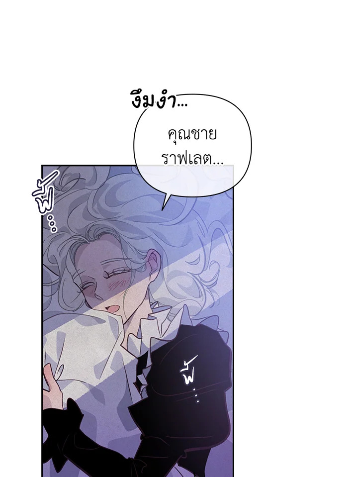 Stigma Effect 33 87