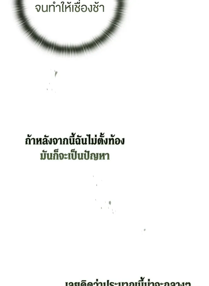 The Broken Ring 19 029