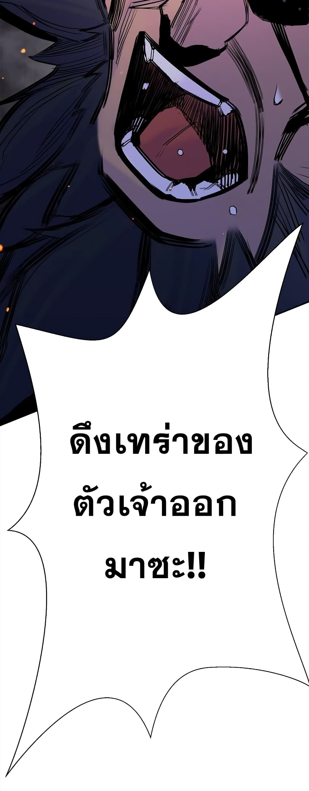 Knight Under Heart 37 52