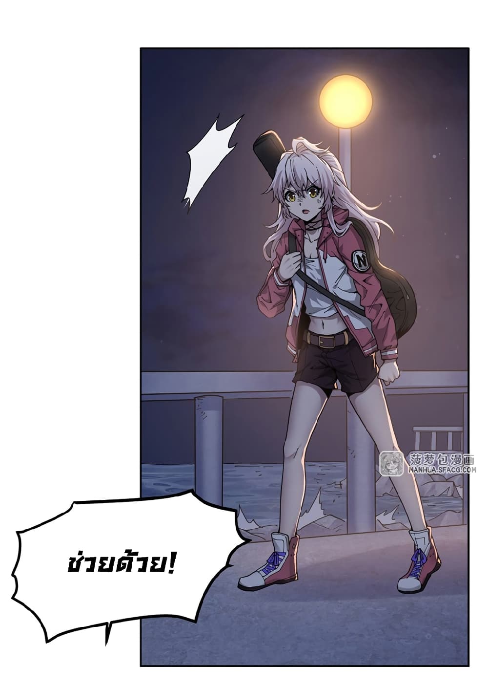 Become a Witch in a World Full of Ghost Stories ตอนที่ 27 (21)