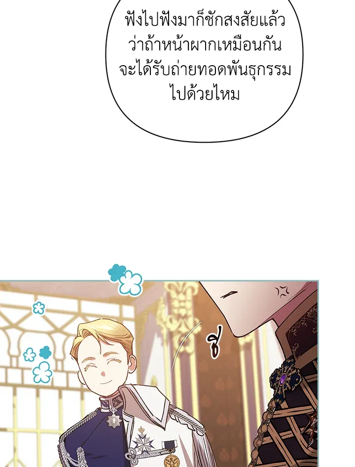 The Broken Ring 16 072