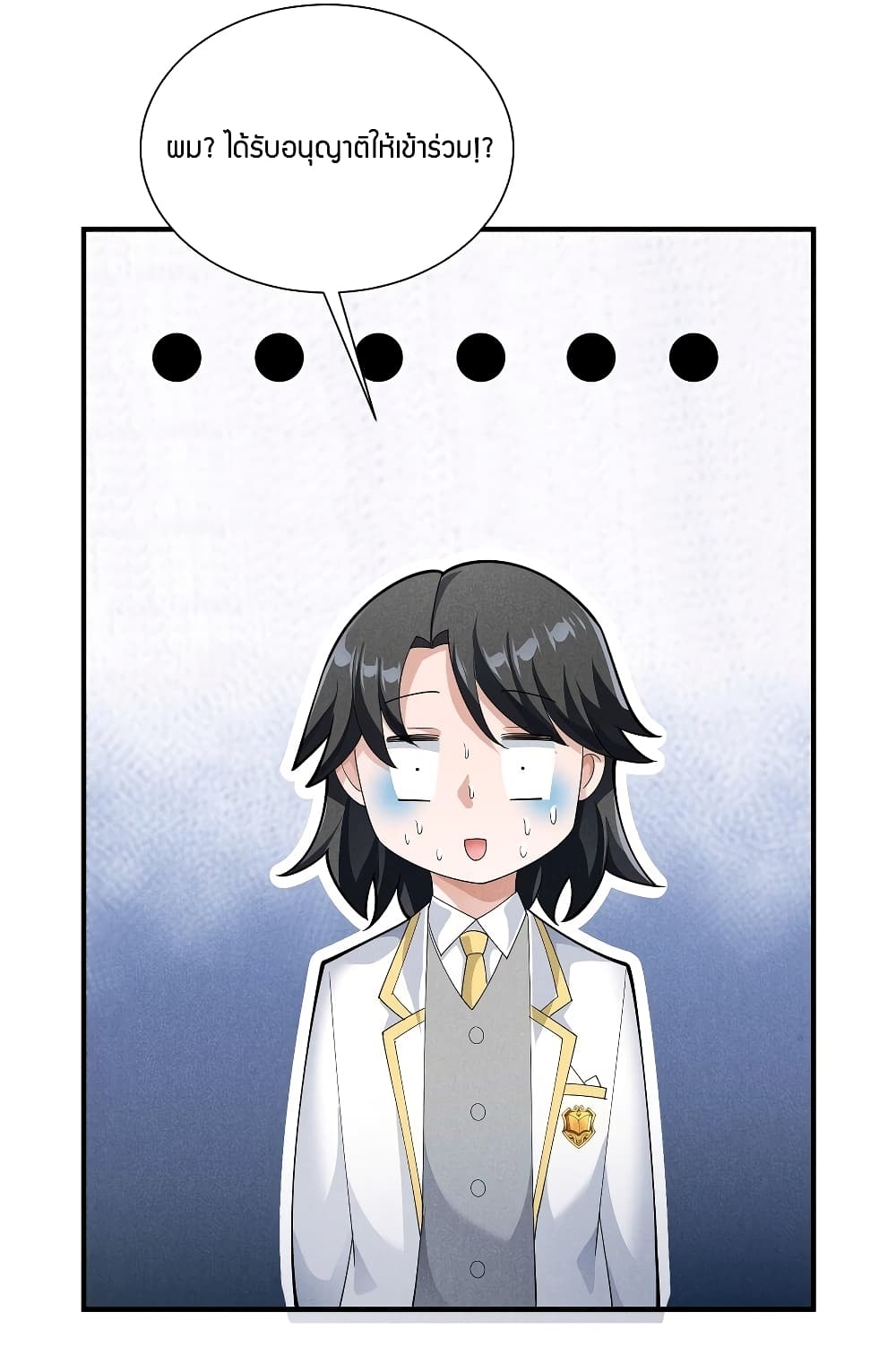 Young Master Villain 84 14