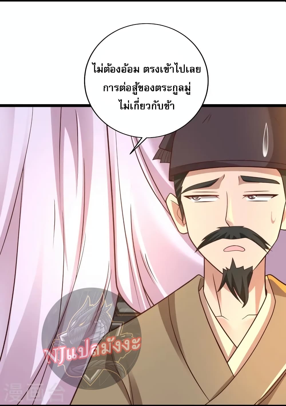 Return of the Evil God ตอนที่ 14 (25)