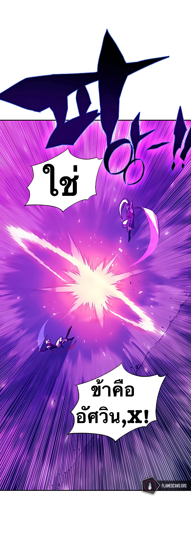 X Ash 45 (66)