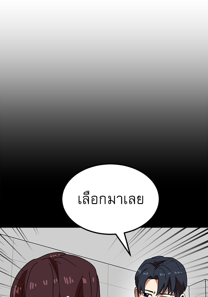 Double Click 58 (131)