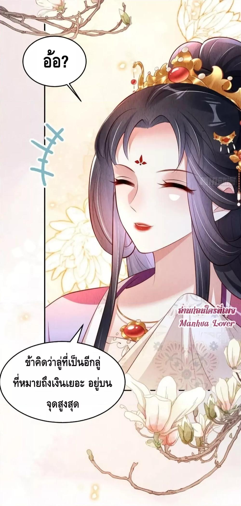After I Bloom, a Hundred Flowers Will ill 44 (14)