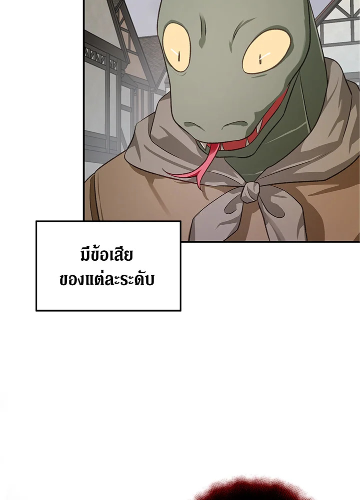 My Secretly Hot Husband 76 038