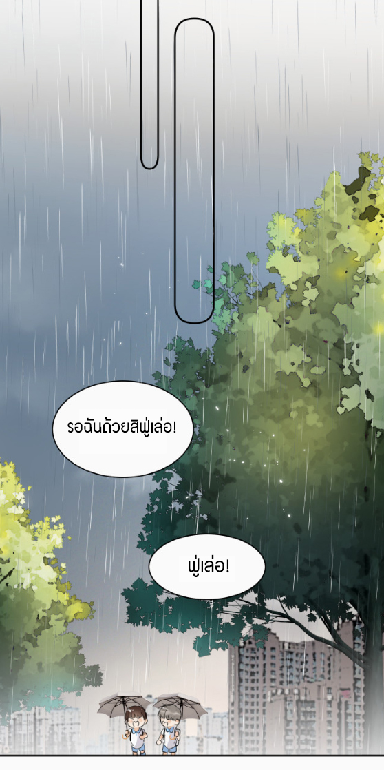 ไถ่บาป 19 37