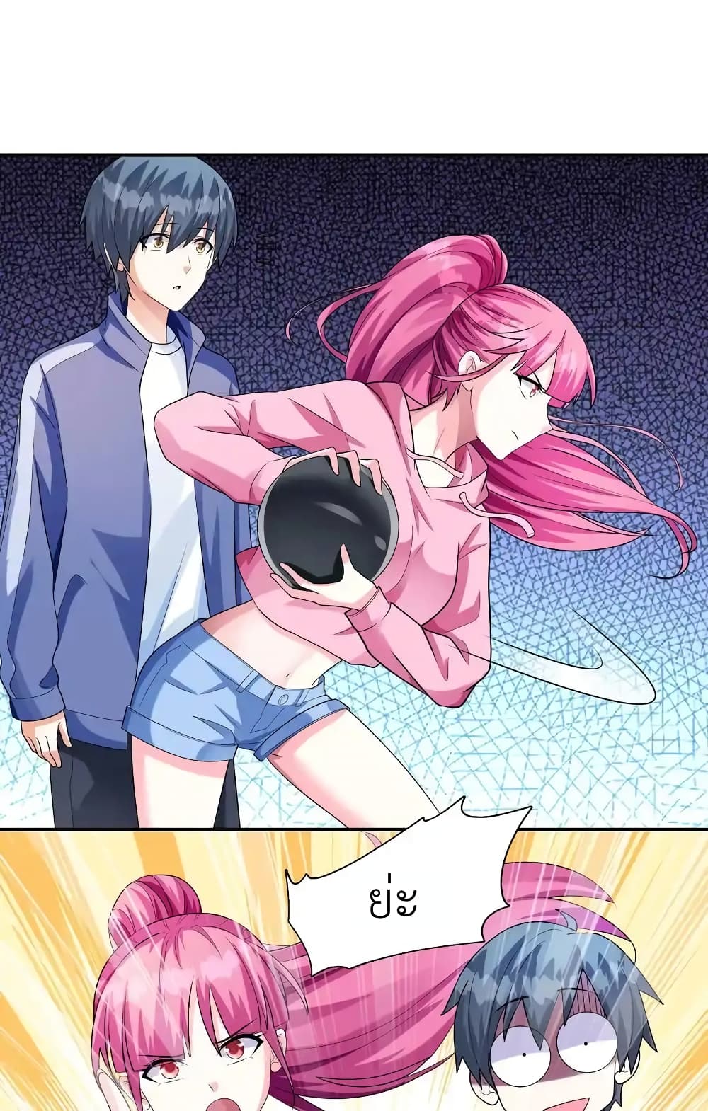 First Kiss Plunder Plan 4 (25)