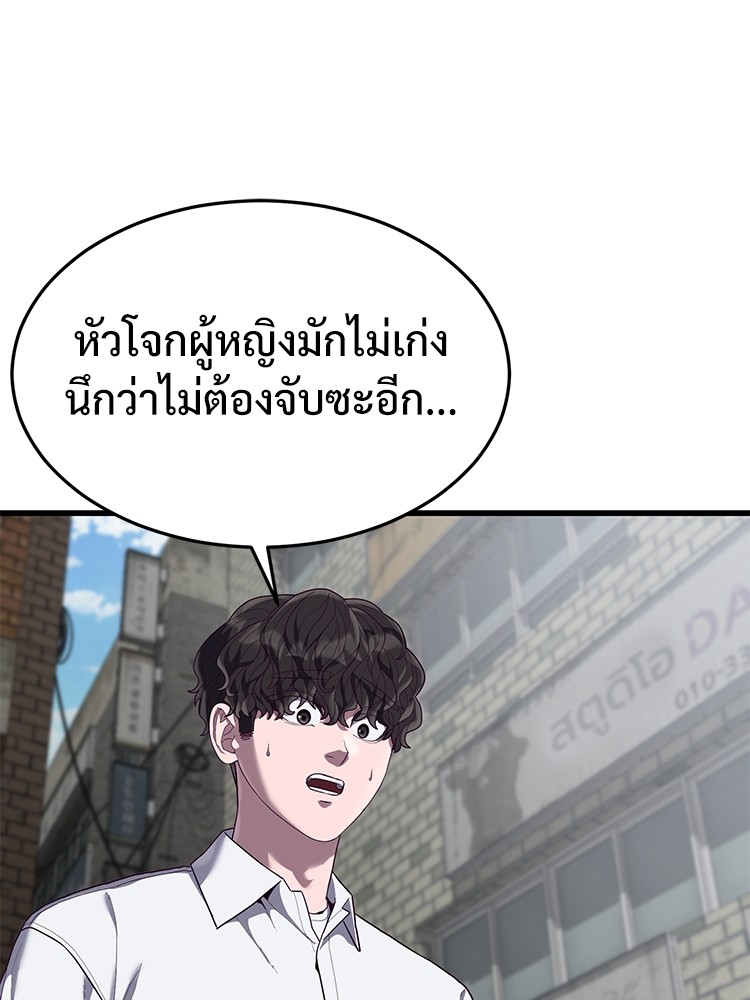 Absolute Obedience 33 (13)