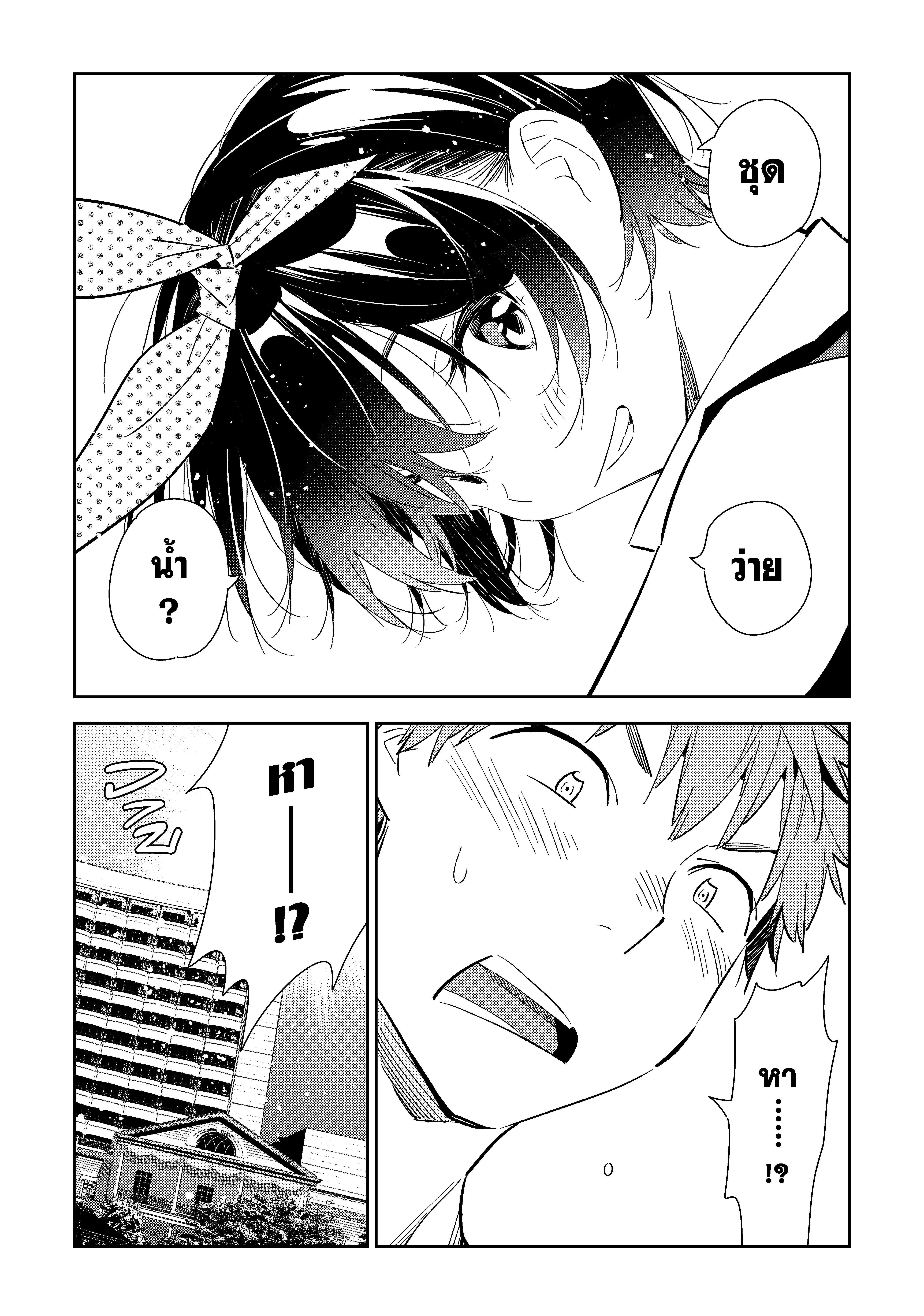 Kanojo Okarishimasu 139 (6)