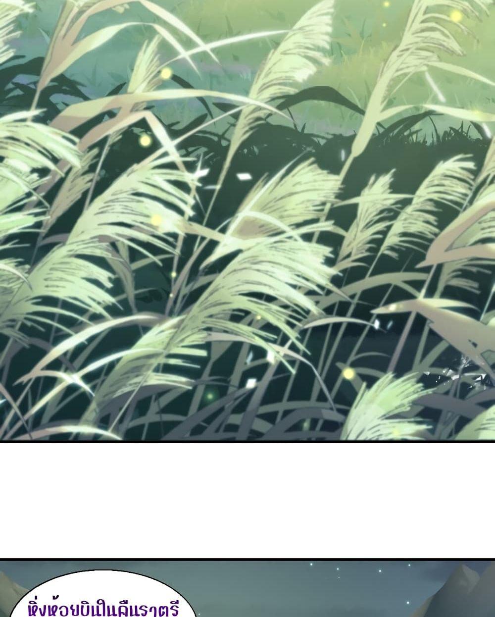 Frank and Strict – จริงใจและเข้มงวด ตอนที่ 19 (34)