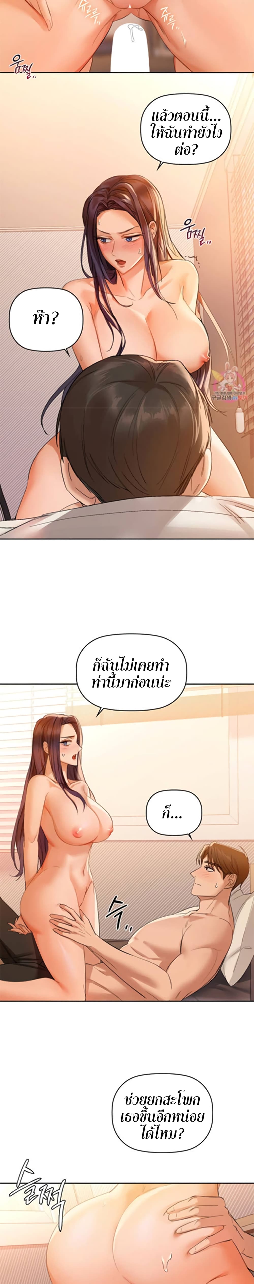 Caffeine 5 23