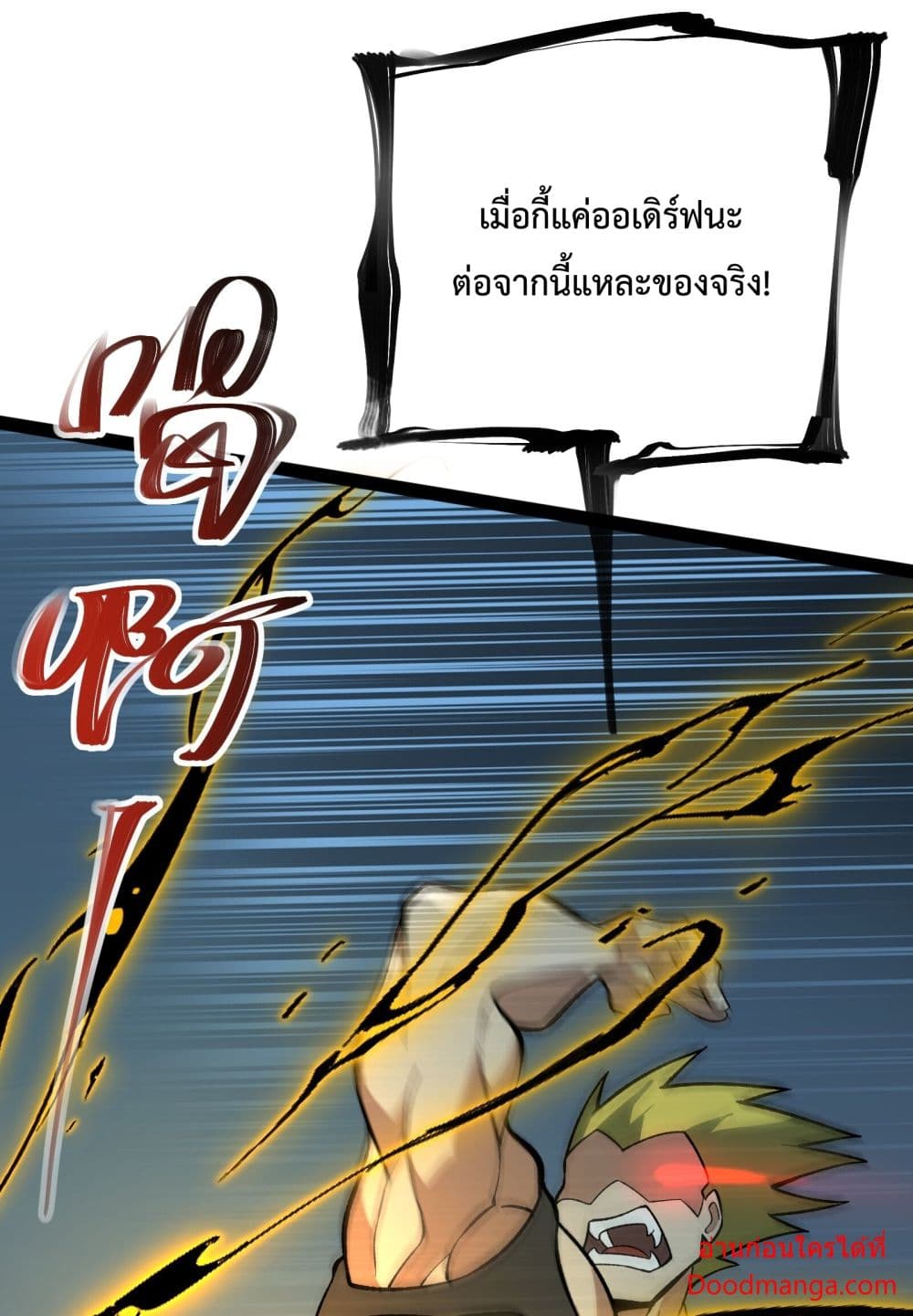 Ten Thousand Layers Of Qi Refining 12 021