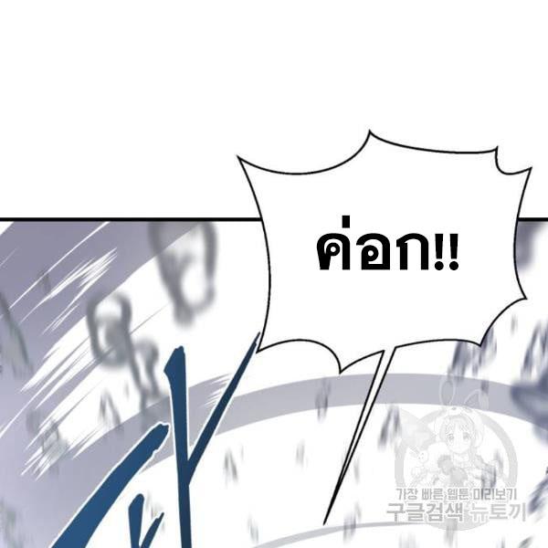 The Boy of Death 138 073