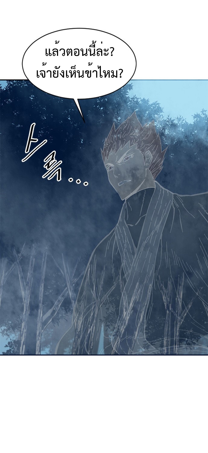 The Greatest in the World 26 (3) 001