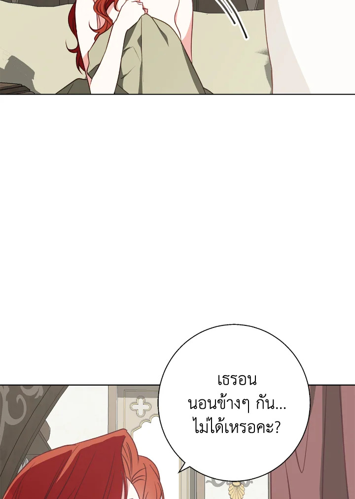 Winter Wolf 15 035