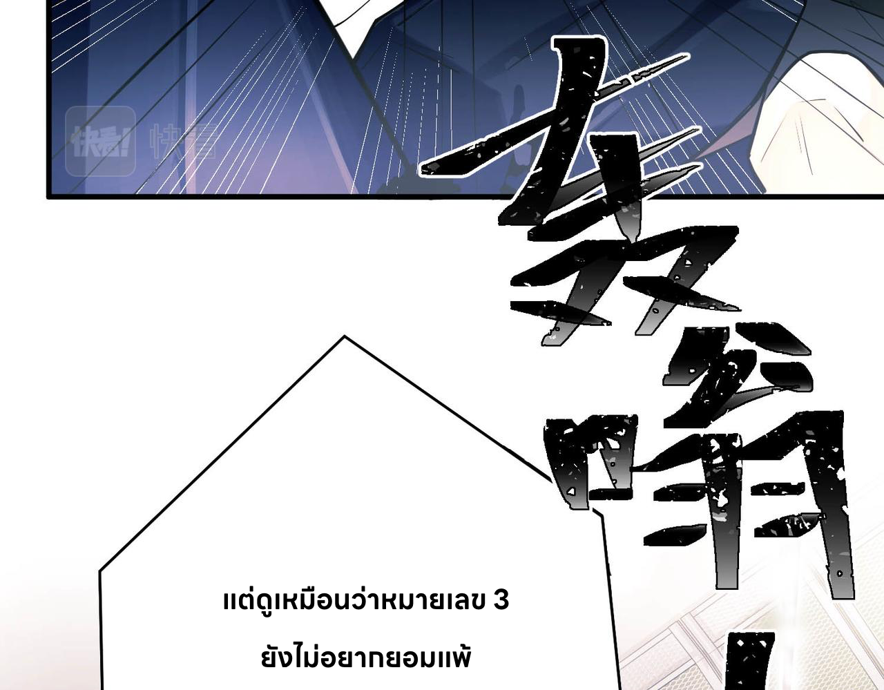The Second Heartbeat 1 083