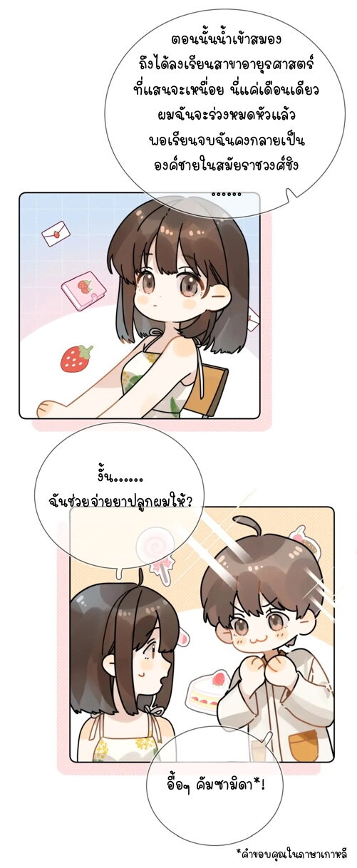 Heliotrope & ZJZ 5 (9)