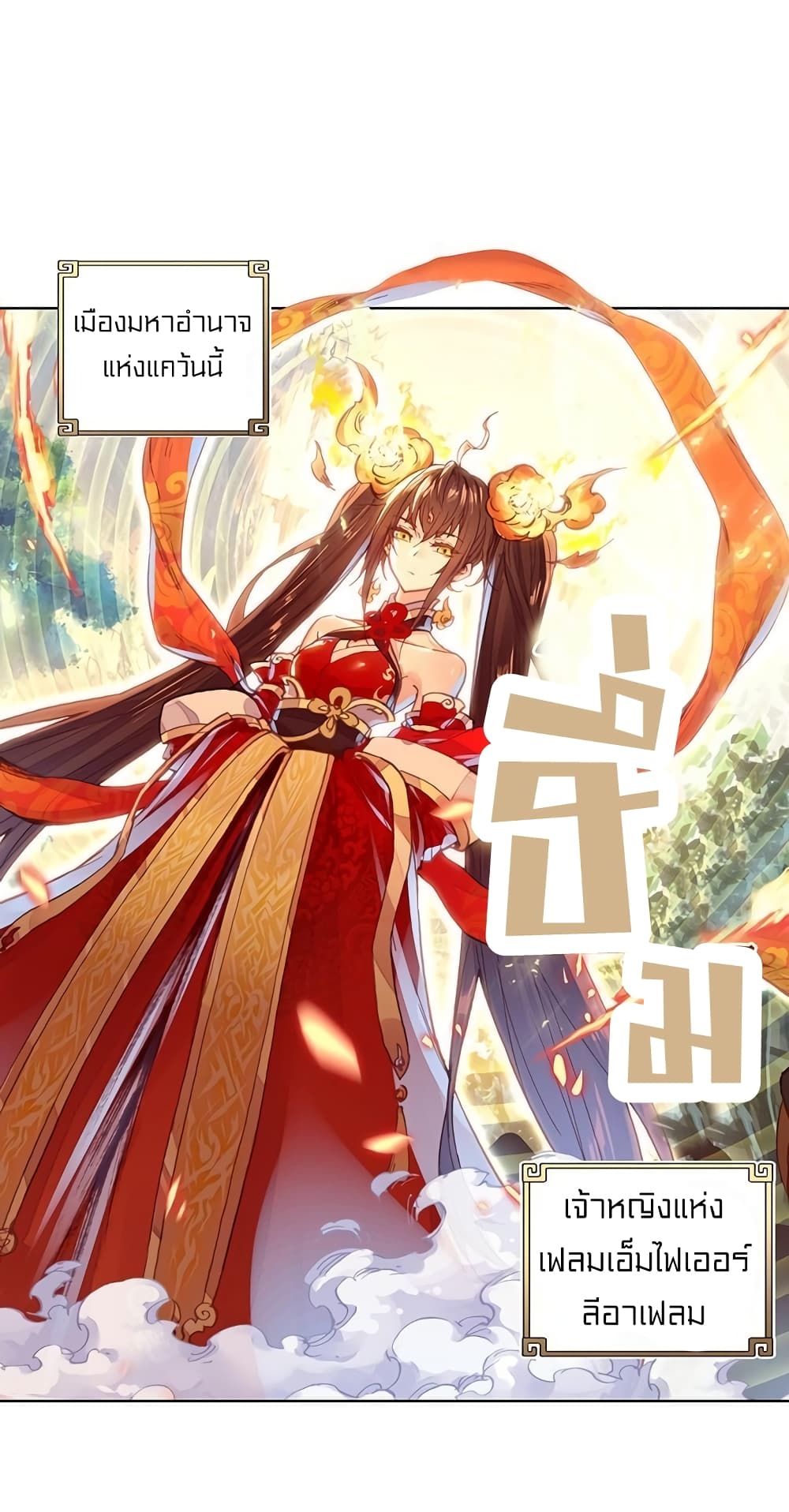 Perfect World 98 38