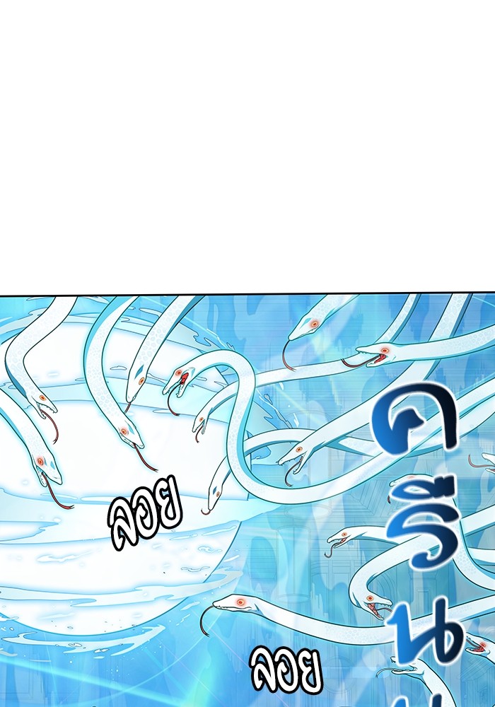 Tower of God 567 (106)