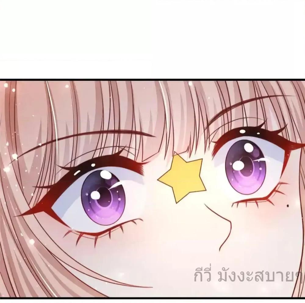 Find Me In Your Meory ตอนที่ 99 (8)