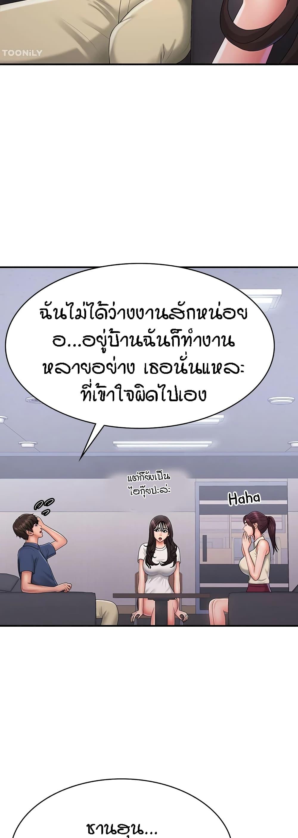 Aunt Puberty 37 08