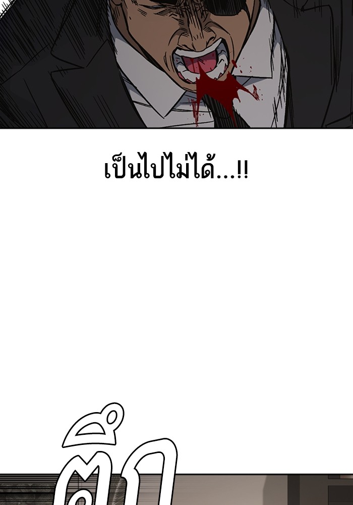 study group à¸•à¸­à¸™à¸—à¸µà¹ˆ 207 (71)