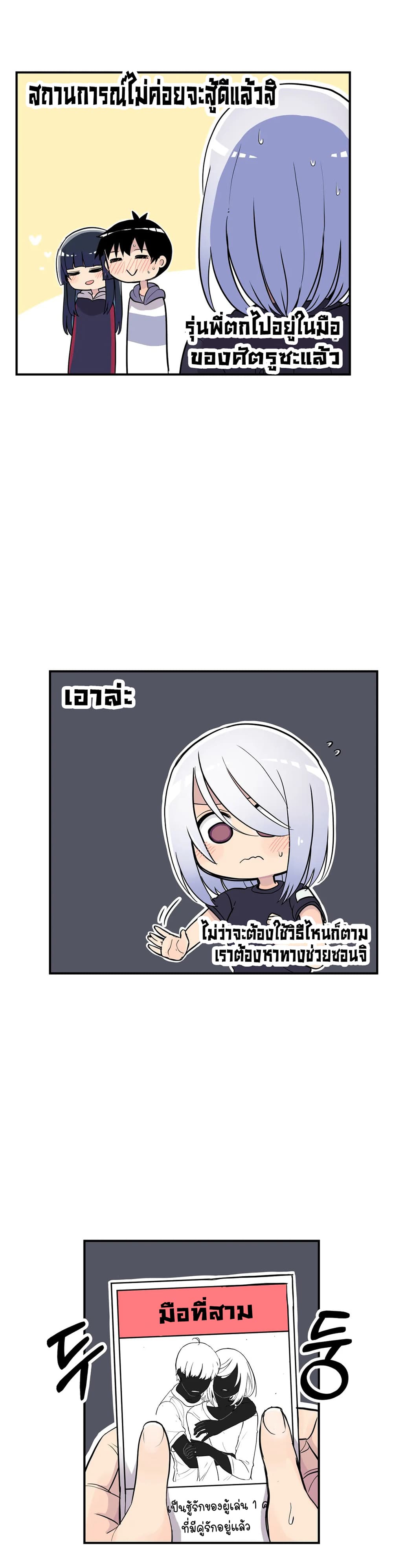 Erotic Manga Club ชมรมการ์ตูนอีโรติก 25 (43)