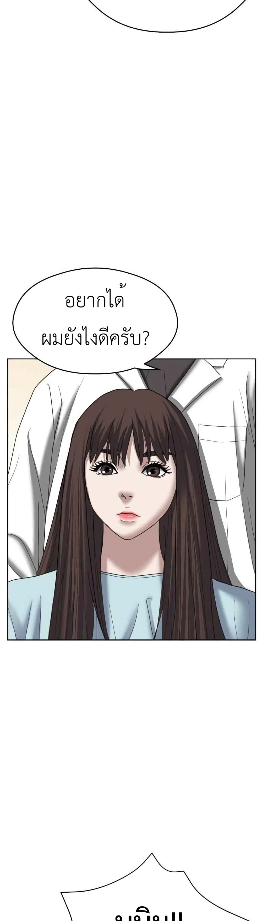 Bad Prosecutor – Sword Showdown 12 (3)