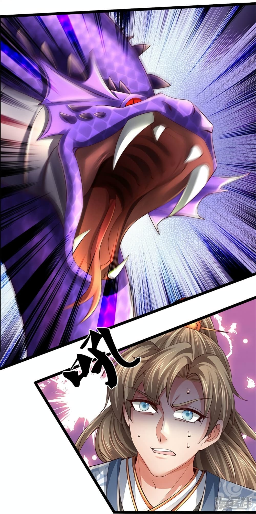 Sky Sword God ตอนที่ 569 (12)
