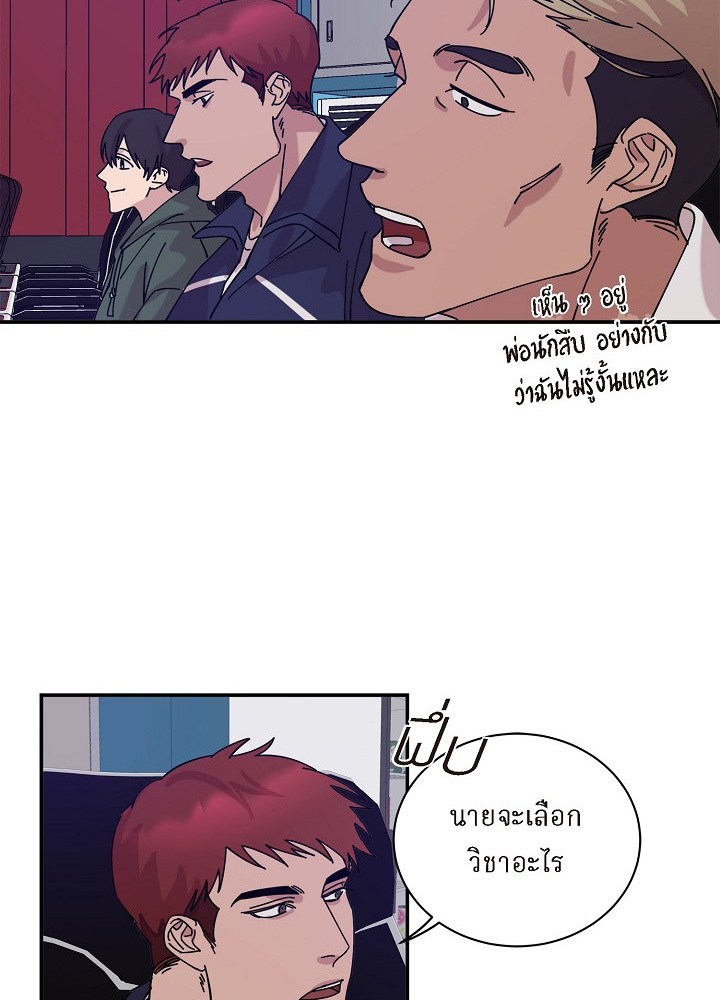 Lose your touch 1 (35)