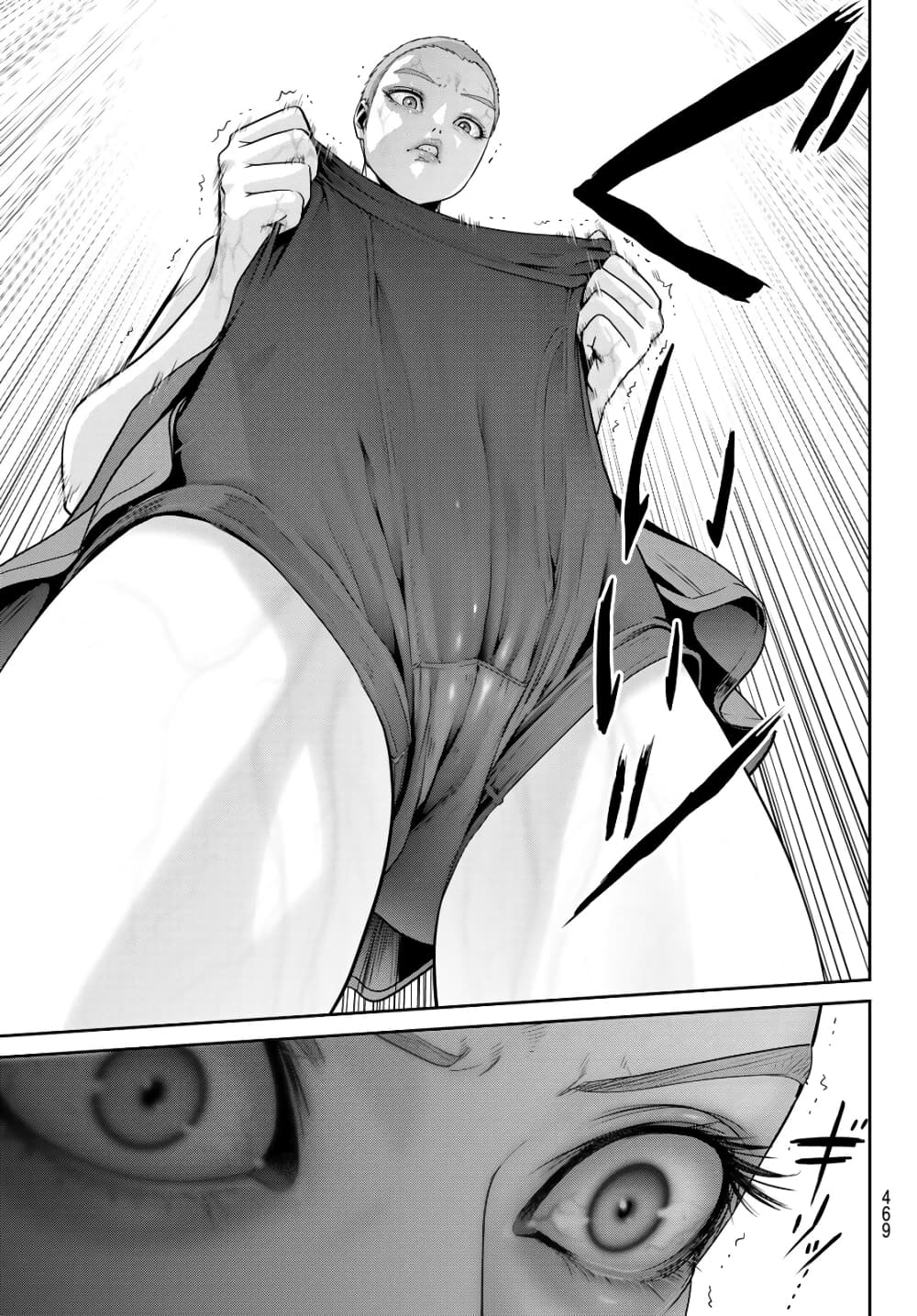 Futari Switch ตอนที่ 13 (9)