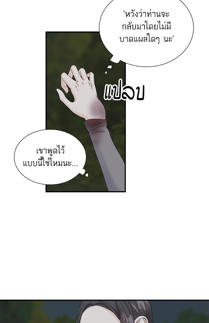 Crows Like Things That Sparkle 7 (12)