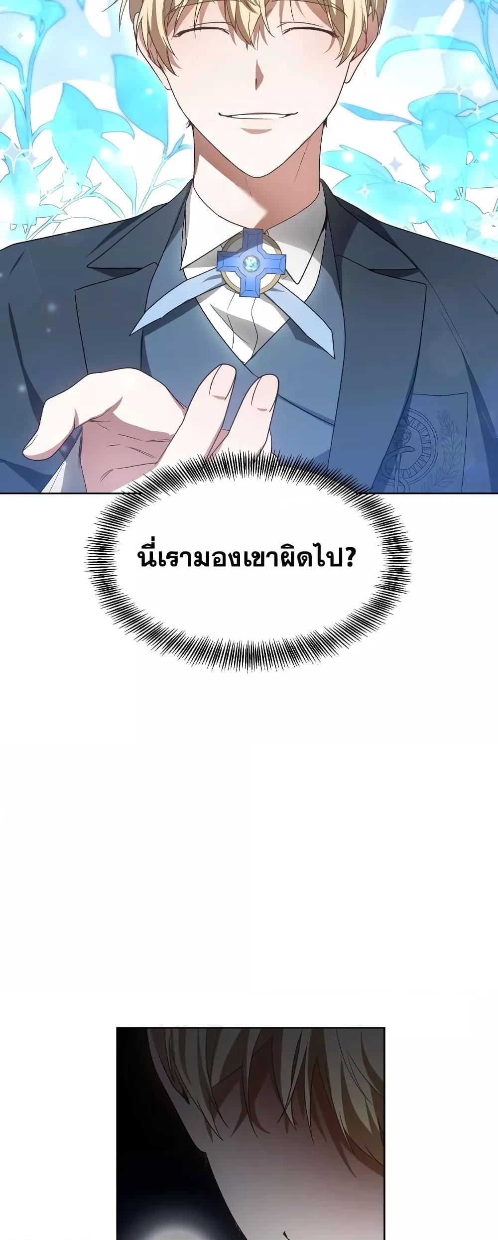 Doctor Player 38 15