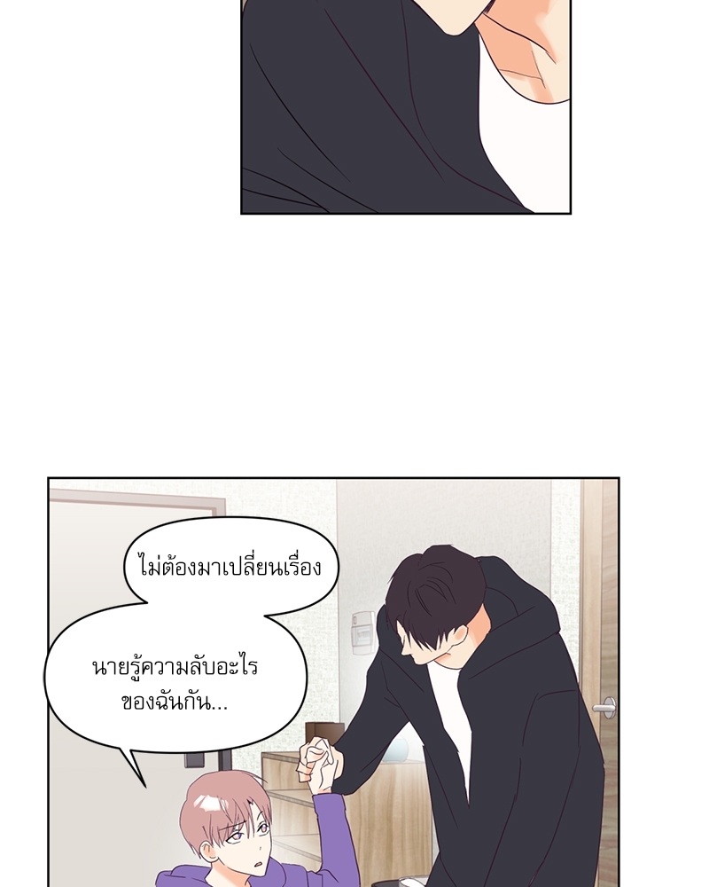 ค้นหารักให้ถึงร้อย 2 74