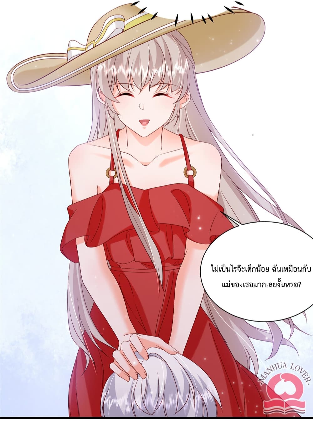 Declaration of love ตอนที่ 39 (9)