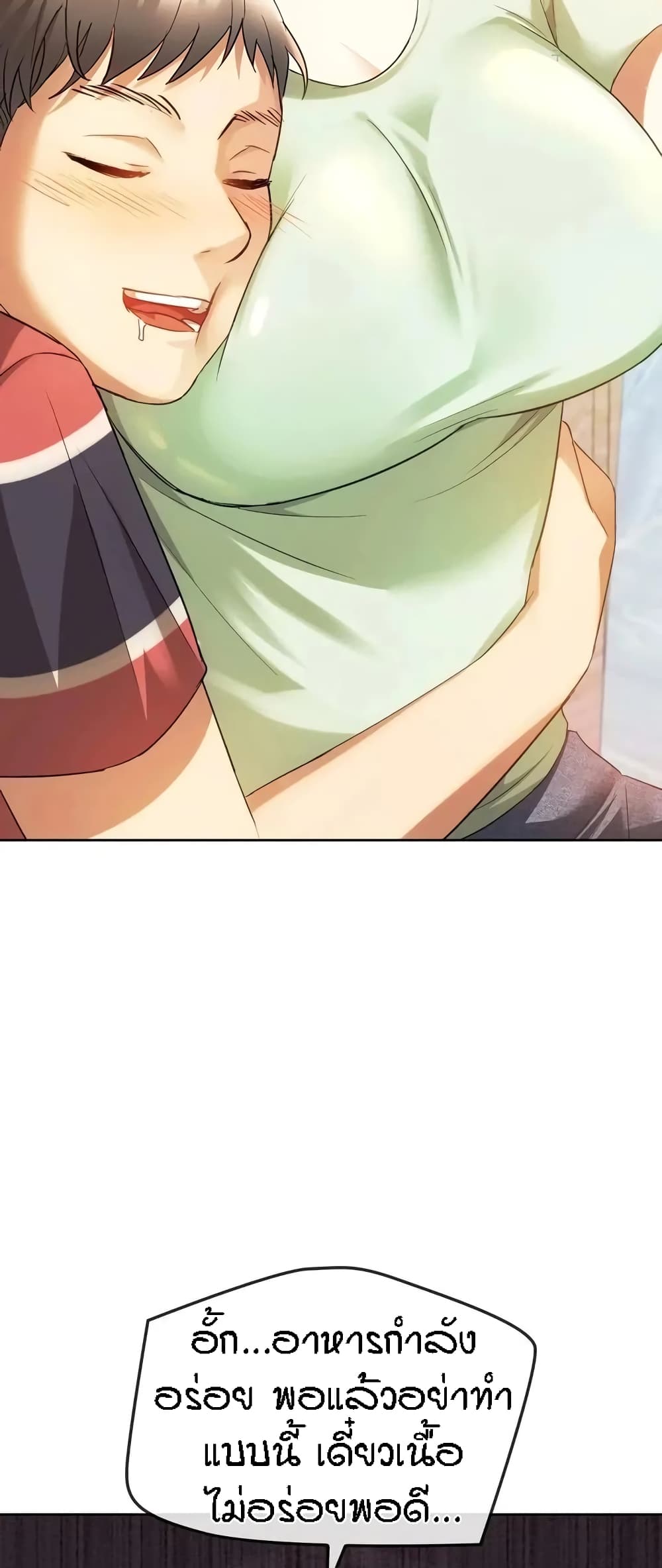 Seducing Mother 13 18