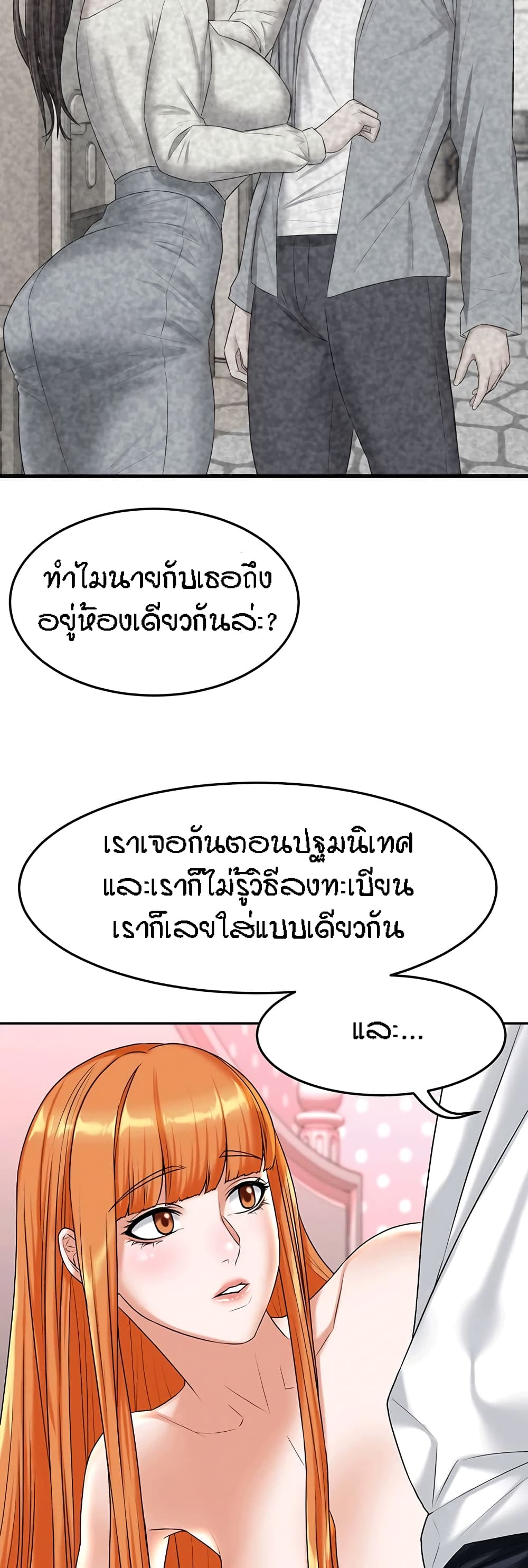 Homestay 15 27