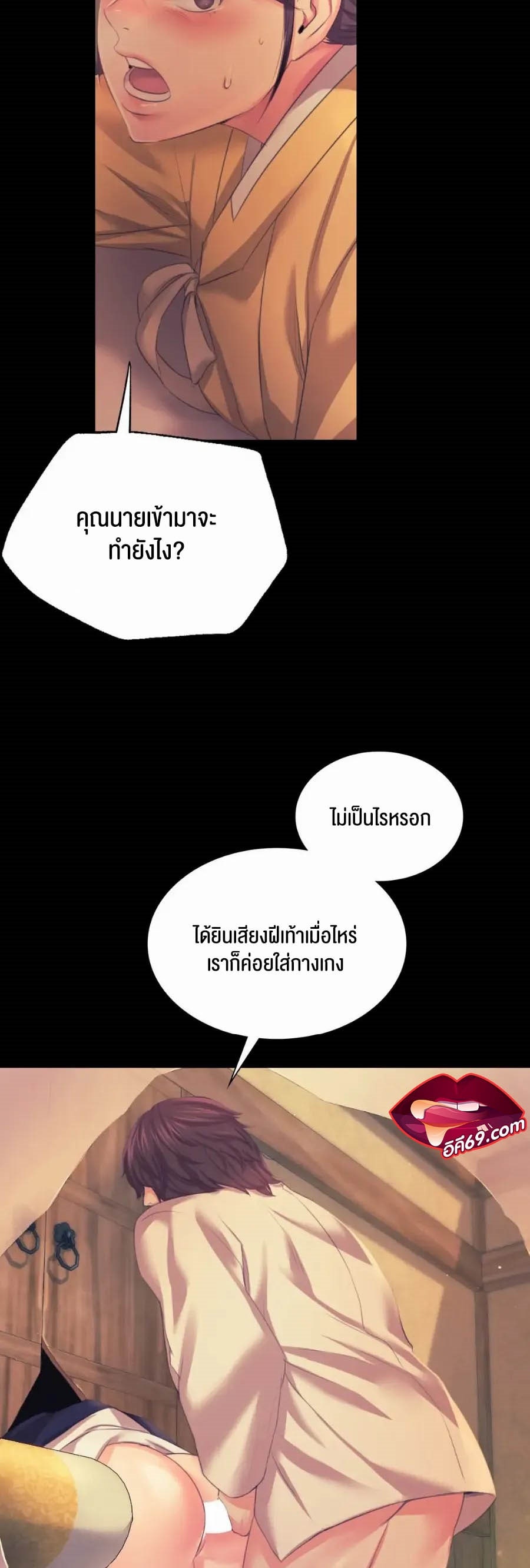 Madam 66 02
