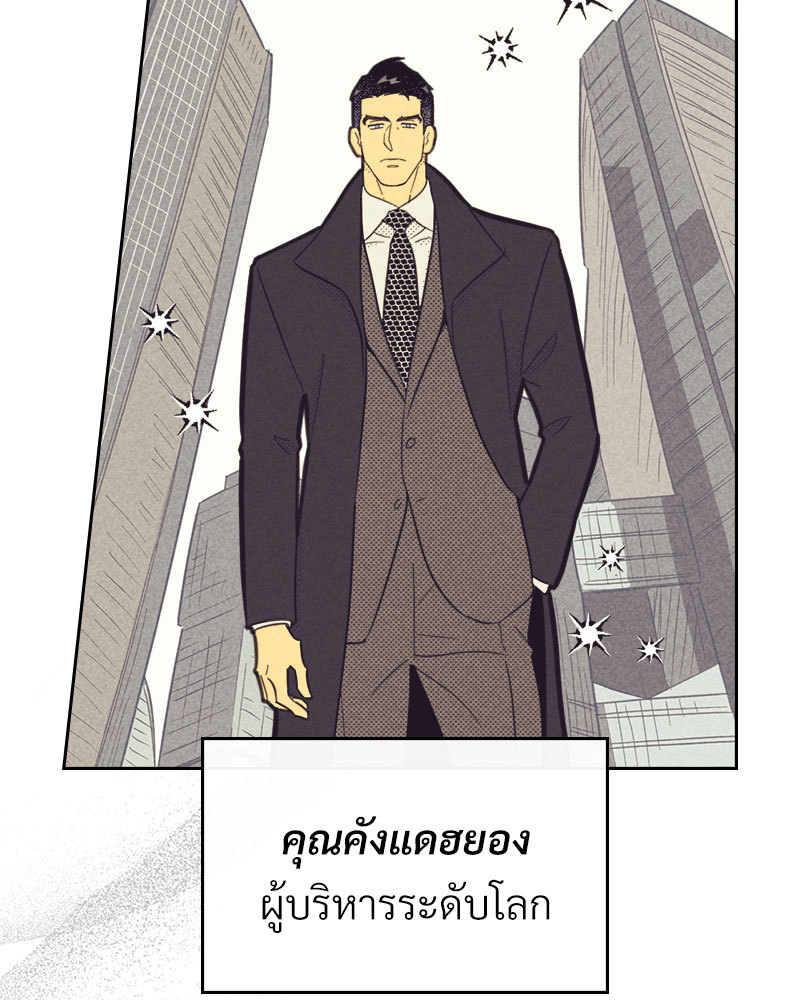 Work Love Balance 1 13