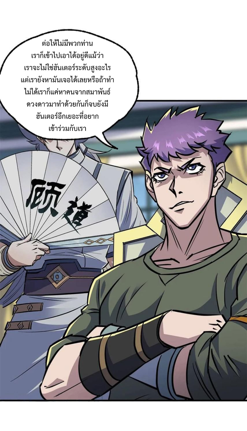 The Hunter 213 (24)