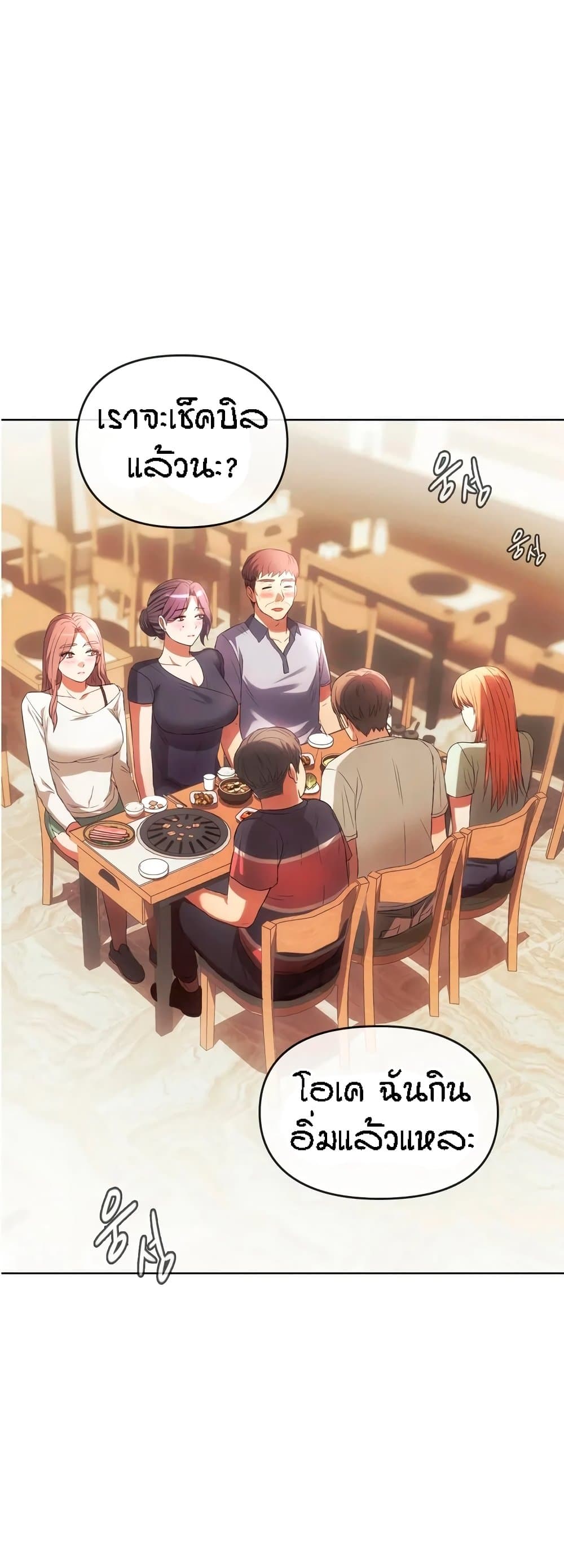Seducing Mother 15 (21)