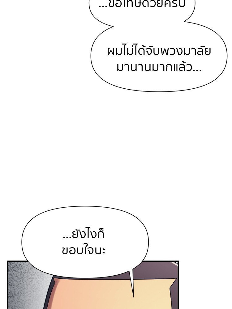 I am Unbeatable 15 (57)