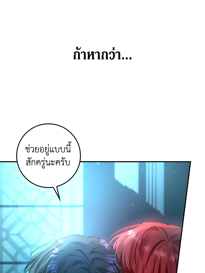 My Secretly Hot Husband 64 62