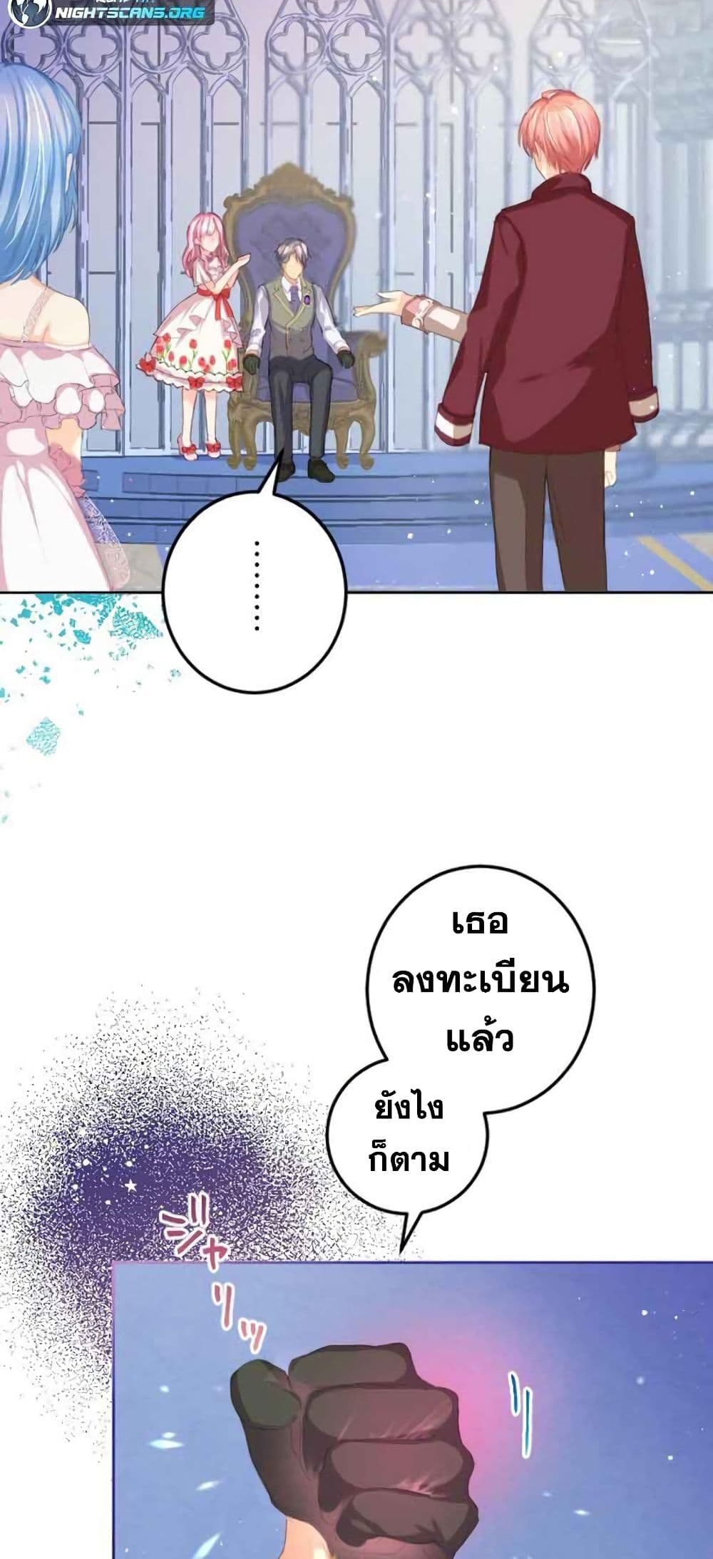 The Precious Girl Does Not Shed Tears 7 (21)