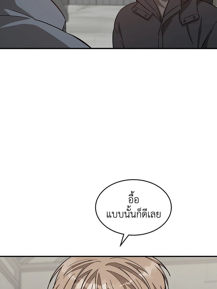อีกครั้งกับนาย 40 071