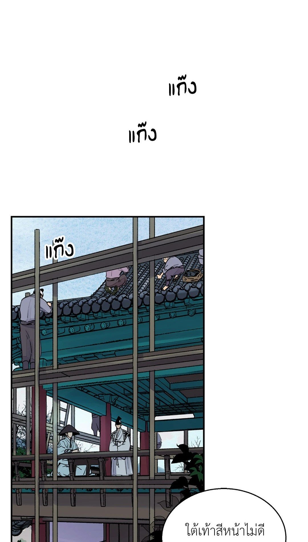 บุปผาซ่อนดาบ 7 01