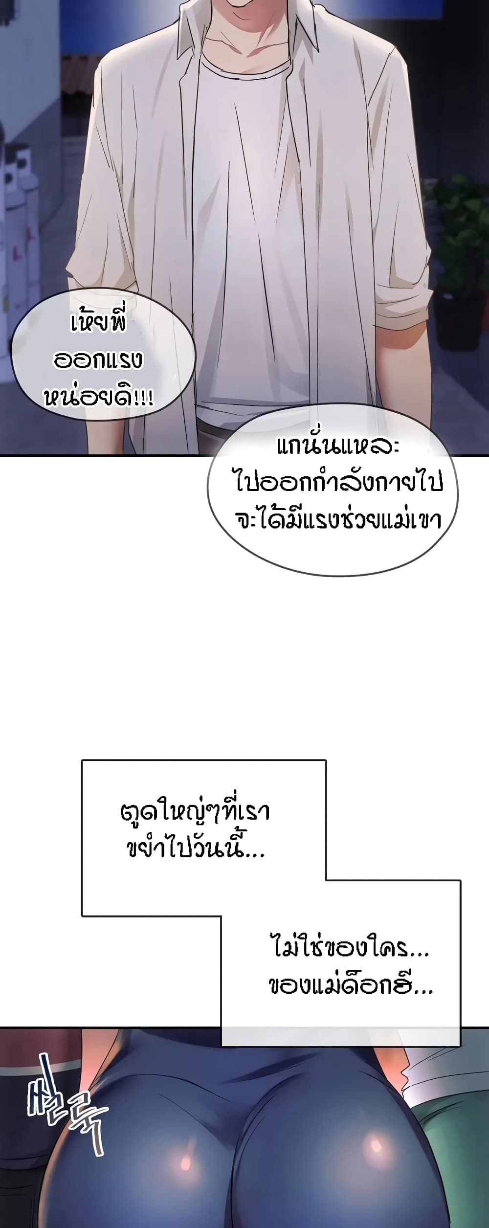 Seducing Mother 16 (60)